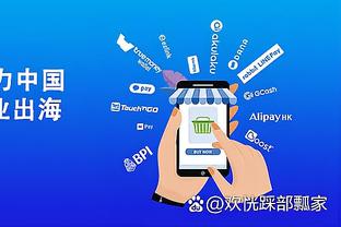 必威体育精装版app官网截图4